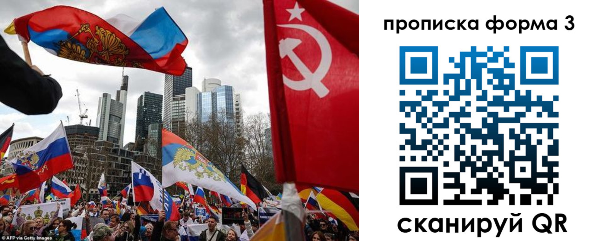 временная регистрация для всех в Вичуге