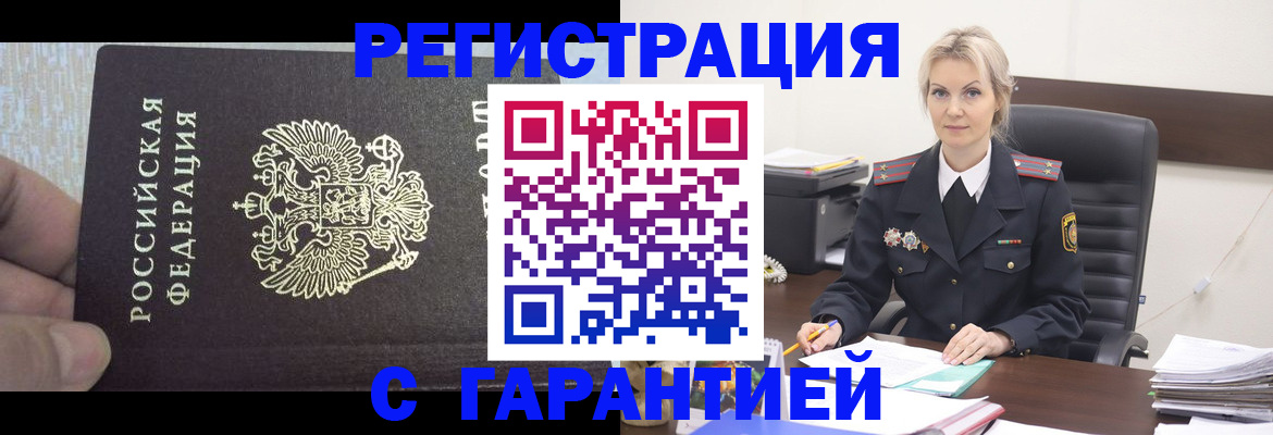 регистрация для школы в Вичуге