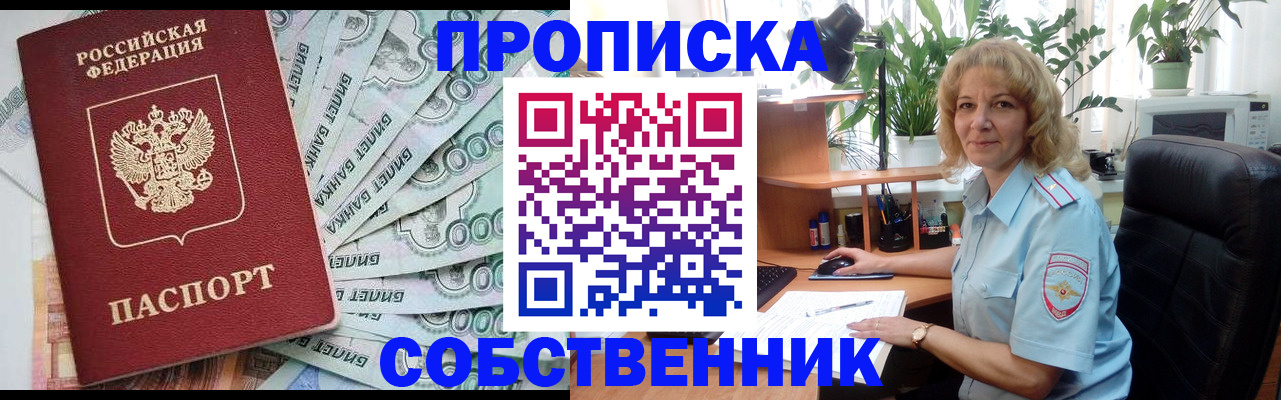 найти адрес прописки в Вичуге